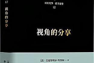 意大利名导：皮奥利忘恩负义，马尔蒂尼被赶走时他一句话也没说