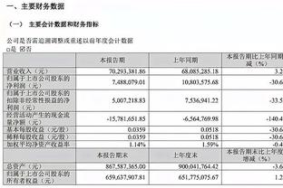 江南平台app下载官网安装苹果截图4