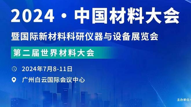 董瀚麟炮轰宏远：早午餐喝酒期间训练的事常有 最后几年遭孤立